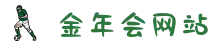 JNH金年会集团体育平台 - 官方登录入口 - JNH SPORTS